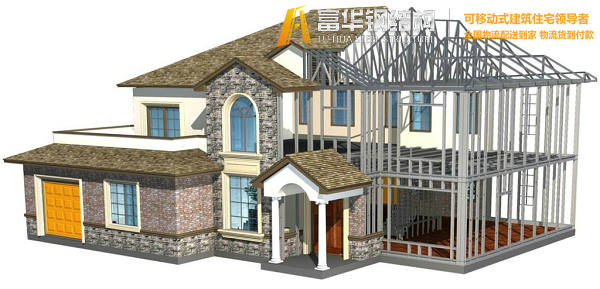 运城钢结构住宅，装配式建筑发展和优势